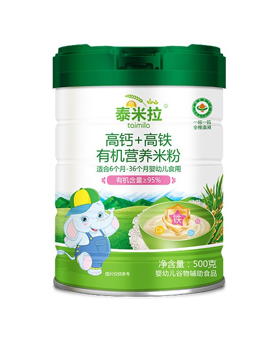 婴幼儿第一口米粉怎么选？泰米拉高铁高锌有机营养米粉