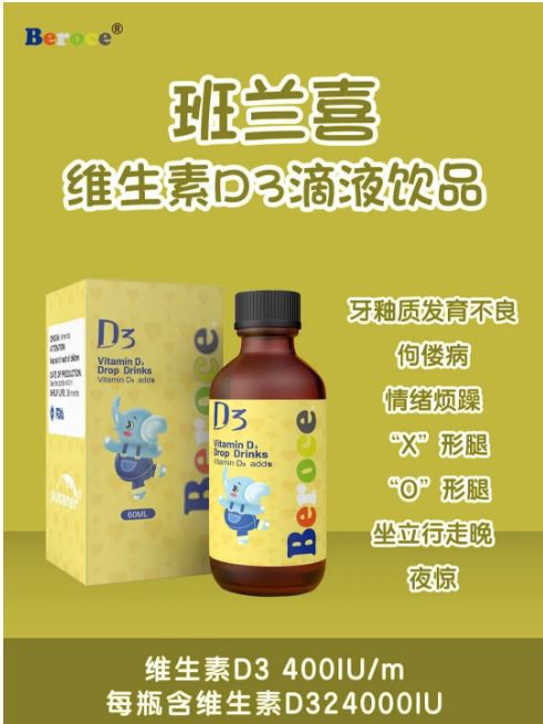 秋季补钙，宝宝长个黄金期，千万不可错过！