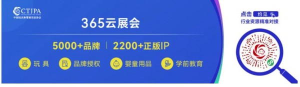 首设5大特色展区 2023CKE中国婴童用品展领衔行业潮流风向！