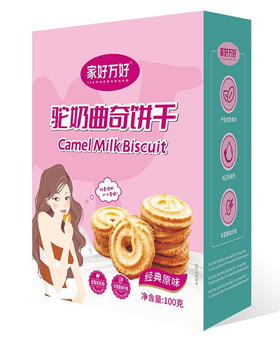 家好万好品牌入驻婴童品牌网 诚邀各渠道商及终端门店的加盟！