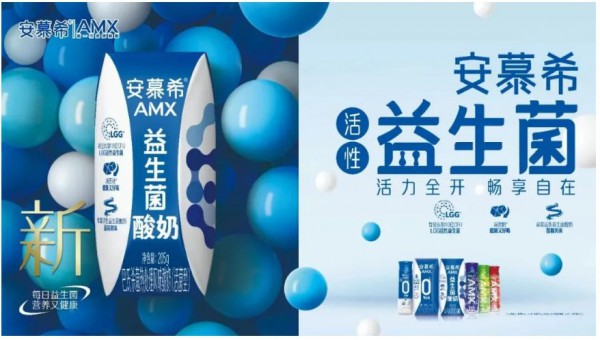 伊利上半年营收约660亿元，奶粉、冷饮业务双位数增长