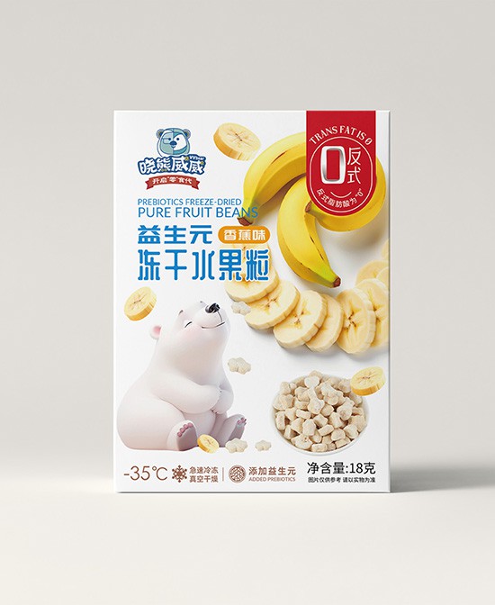 大人小孩争相尝鲜！晓熊威威益生元冻干水果粒！
