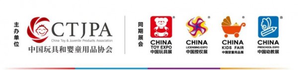 行业趋势风向标！2023中国玩协四展同期活动首发！