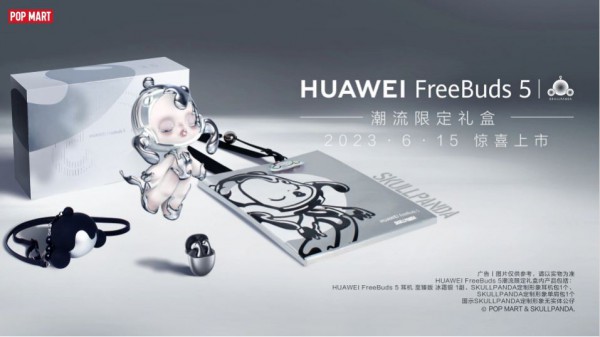 数码产品变身“潮玩”，还能这么玩？