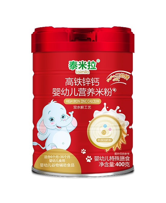 宝宝缺铁缺钙怎么补？泰米拉高铁高钙营养米粉营养加倍!
