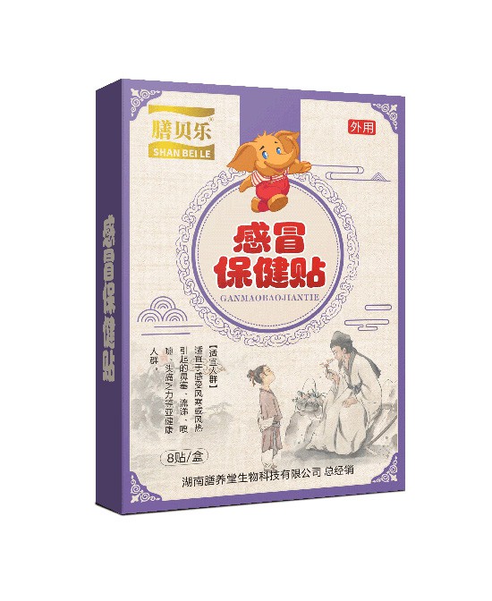 家中常备膳贝乐感冒贴 宝宝感冒初期不吃药！