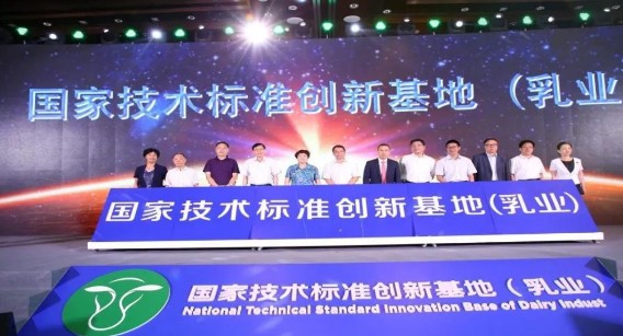 再传喜报！蒙牛入选国家首批农业高质量发展标准化示范基地创建单位