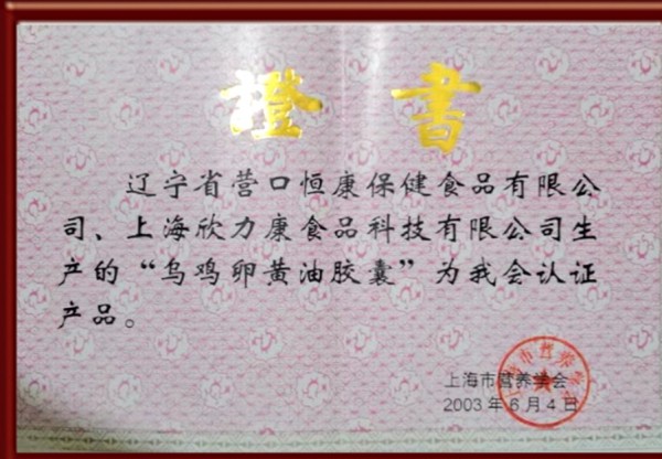 承载23个春秋，塑造小金旦非凡之力，悦育金质宝宝，闪耀未来！
