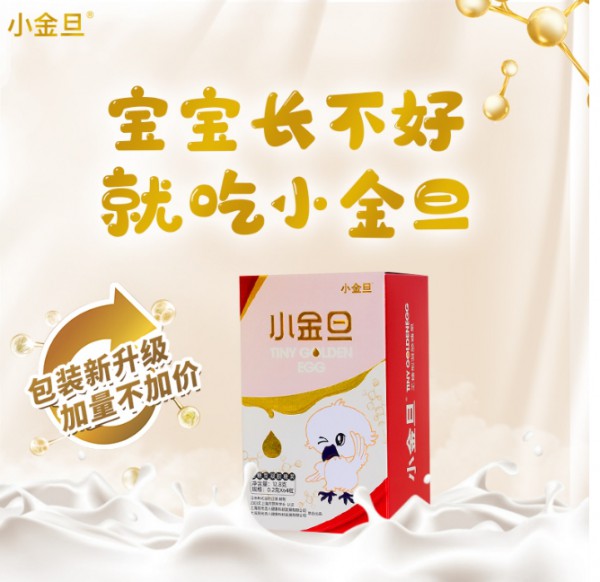 承载23个春秋，塑造小金旦非凡之力，悦育金质宝宝，闪耀未来！