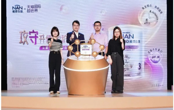 第一口防敏认知升级，雀巢能恩全护新品助推科学防敏