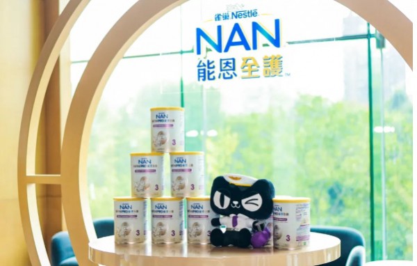 第一口防敏认知升级，雀巢能恩全护新品助推科学防敏