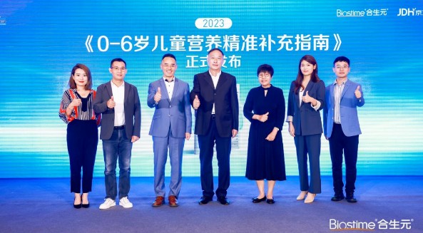 权威指南发布！合生元锚定婴童精准营养，持续拉高行业天花板