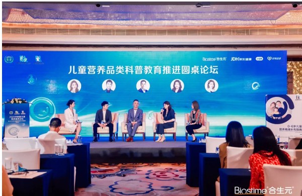权威指南发布！合生元锚定婴童精准营养，持续拉高行业天花板