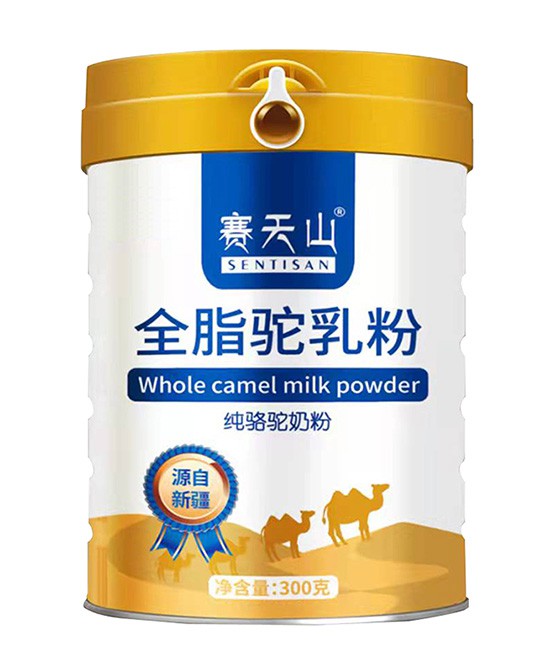 全脂驼乳粉中都有哪些营养？赛天山全脂驼乳粉怎么样？