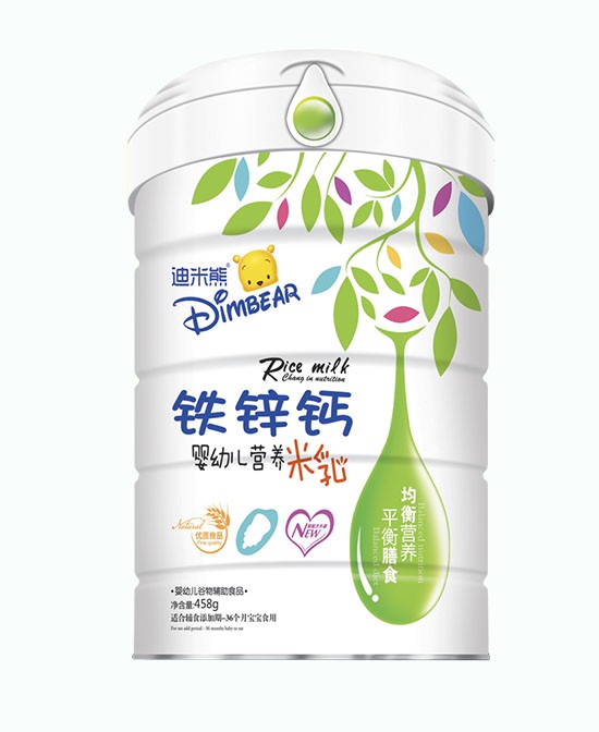 恭喜迪米熊&婴童品牌网战略合作签约！