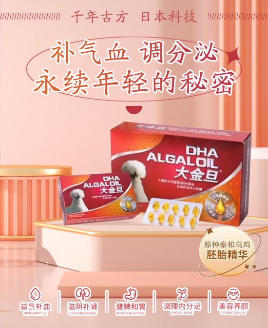 恭贺：小金旦、大金旦、恩奇营养品&婴童品牌网战略合作签约