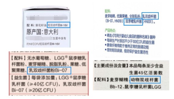 解决宝宝湿疹，这4类益生菌更有效！