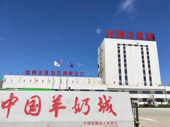 羊奶粉迎新机遇！金瑞优新国标迸发三大强劲生命力！