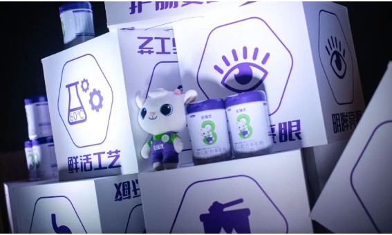 羊奶粉迎新机遇！金瑞优新国标迸发三大强劲生命力！