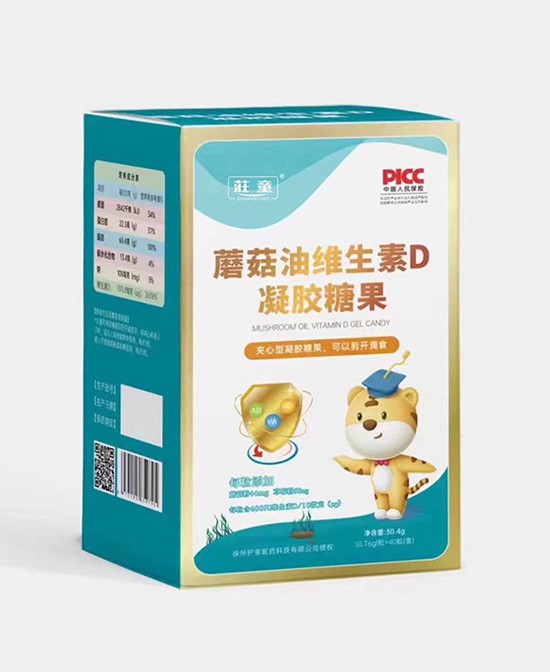 你会为宝宝选择合适的营养品吗？莊童R蘑菇油维生素D营养好吸收！