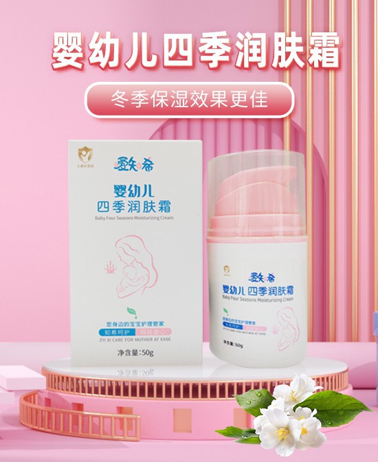 恭喜嗳知希洗护&婴童品牌网战略合作签约