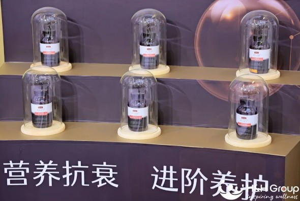 闪耀亮相亚洲营养大会，健合集团以专业之姿引领行业高质稳健向上