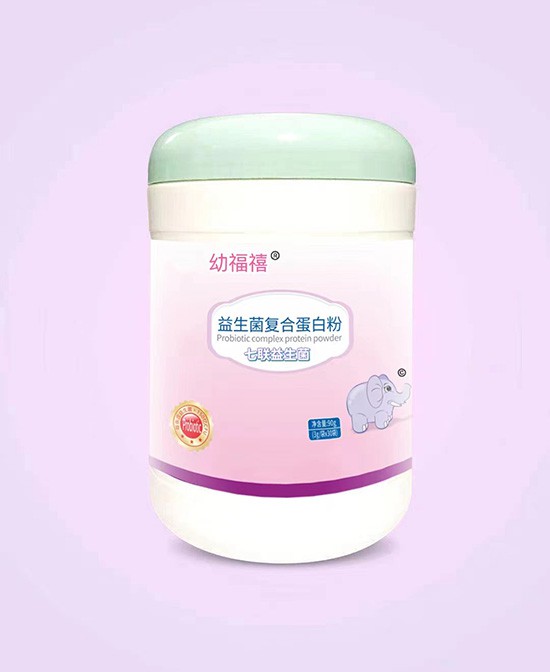 幼福禧益生菌复合蛋白粉——宝宝肠道的健康守护者！