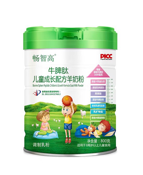 贴鑫爱畅智高牛脾肽儿童成长配方羊奶粉口碑评价怎么样？