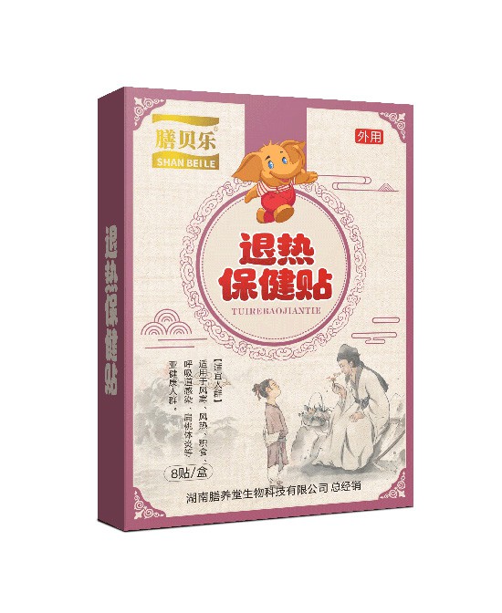 膳贝乐退热贴——宝宝头疼脑热的救星！