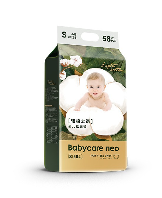 Babycare eno纸尿裤——柔软透气 宝宝整夜安睡！