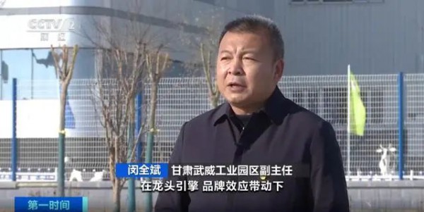 甘肃武威着力打造百亿级黄金奶源基地