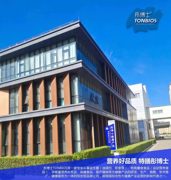 彤博士鱼油（鱼油提取物）油滴剂，重磅上市！