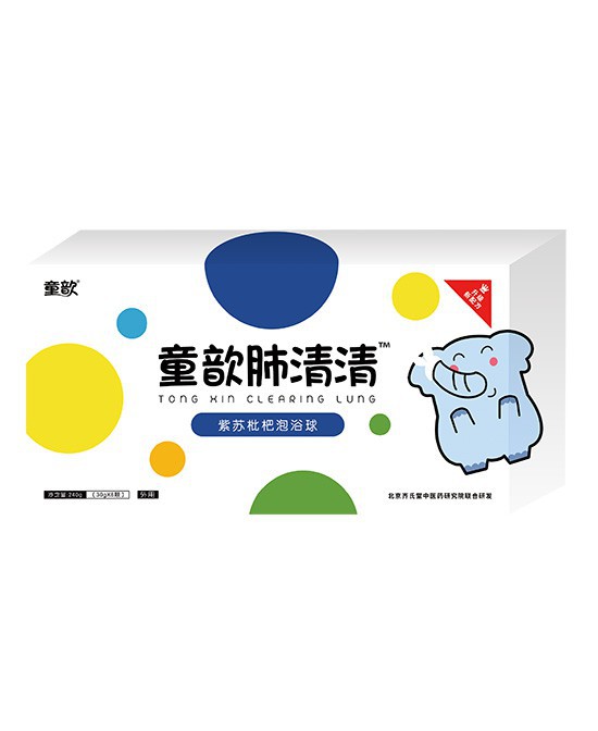 宝宝没生病，为什么特别爱出汗？试试国药集团天目湖药业童歆肺清清！