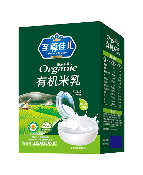 至尊佳儿果蔬多维高铁有机米乳——宝宝成长好伙伴！