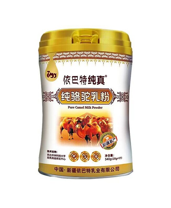 拥抱健康，选择依巴特纯骆驼乳粉！原料精选，科学配比，为宝宝带来无限营养力量！