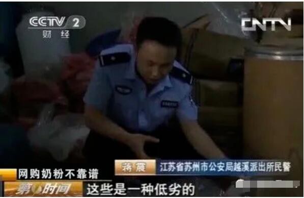 80%的假货奶粉来自网购，直接威胁婴幼儿健康，年货节大促，还是实体店更靠谱！