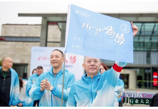 报名开启｜第十四届中国儿童产业发展大会暨中国品牌授权年会3月召开