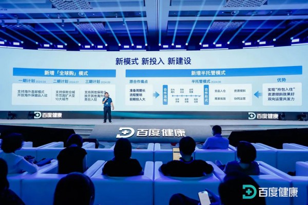 WHC、Swisse领衔的跨境营养品，彻底火了
