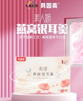 贝因美东方冠与婴童品牌网再度携手，共创辉煌未来！