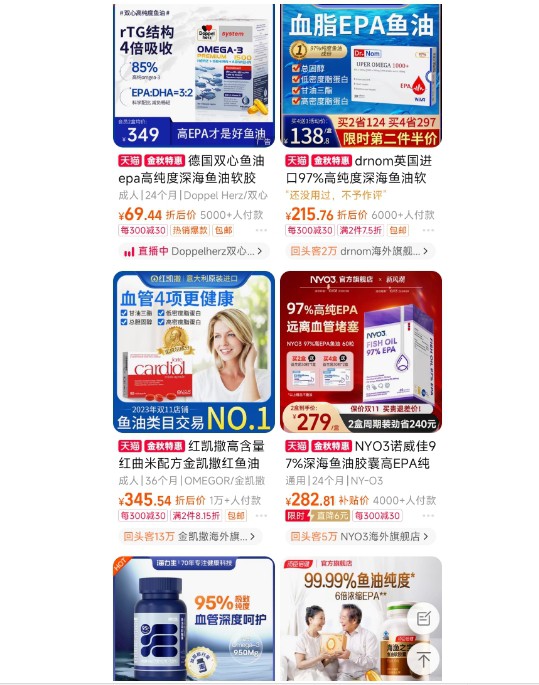 「拟微球藻油」获批，鱼油EPA的“上位替代”来了？
