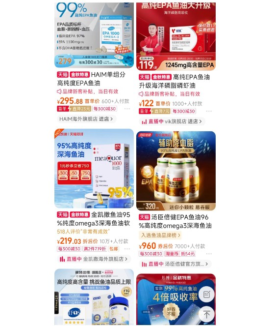 「拟微球藻油」获批，鱼油EPA的“上位替代”来了？
