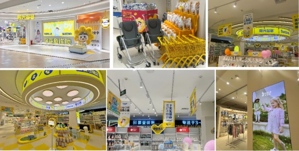 母婴店探索新模式，为啥都瞄准了“它”？
