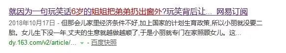 妈妈喂完饭，15个月宝宝胃被撑破，心脏停跳！家长们别再这样做了