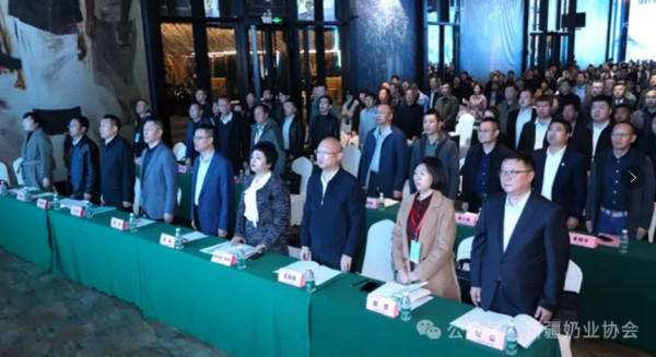新疆维吾尔自治区奶业协会第五次会员大会顺利召开