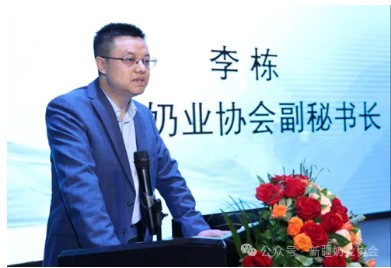 新疆维吾尔自治区奶业协会第五次会员大会顺利召开