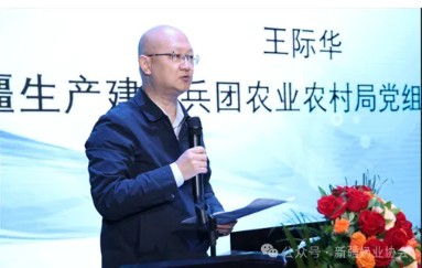 新疆维吾尔自治区奶业协会第五次会员大会顺利召开