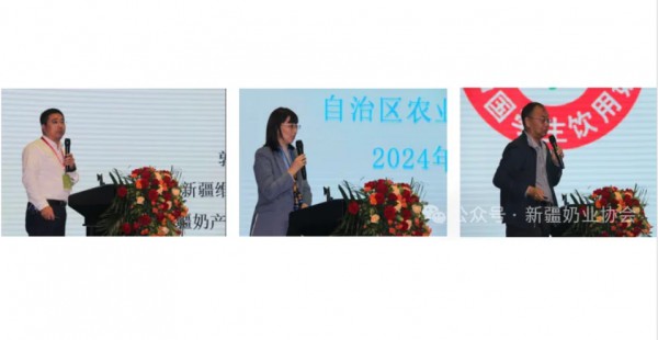 新疆维吾尔自治区奶业协会第五次会员大会顺利召开
