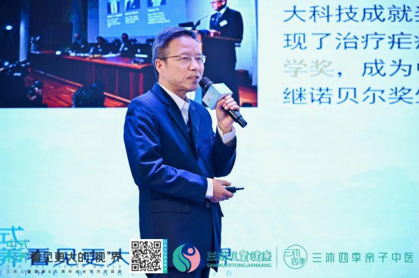 乘“中式轻养”东风之势，三沐儿童健康以差异化价值创造行业新增量