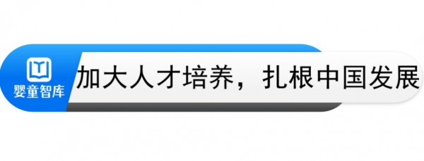 重磅！菲仕兰官宣张展红担任专业营养品中国总裁