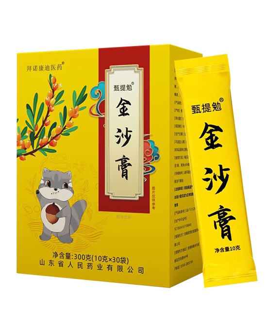 甄提勉金沙膏，既能健脾和胃，又能补益脾气，祛湿化痰，升清降浊 ！